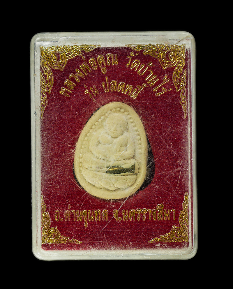 11Nov24 (102)dp.jpg - พระสังกัจจายน์ ปลดหนี้ หลวงพ่อคูณ ปริสุทโธ ปี2536 วัดบ้านไร่ อ.ด่านขุนทด จ.นครราชสีมา เนื้อผงพุทธคุณ ผงว่าน ฝังตะกรุดสาริกา พระเก่าสวย มวลสารดี น่าเก็ [..] | https://kamulet.in.th